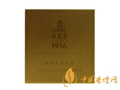 2020黃鶴樓1916圖片及價格 黃鶴樓1916有幾種款式？