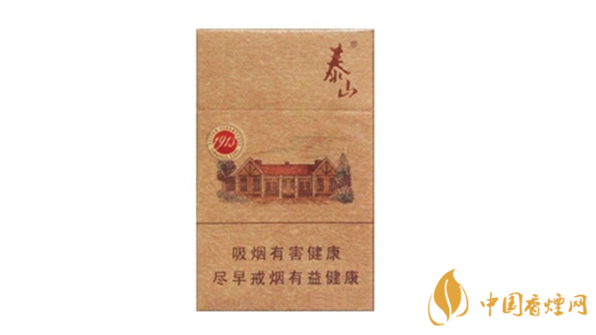 泰山1913香煙怎么樣？2020泰山1913香煙好抽嗎？