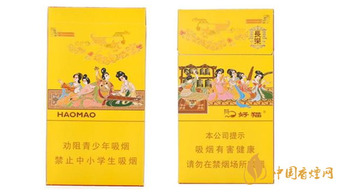 好貓細(xì)支香煙多少錢一包 好貓細(xì)支香煙價(jià)格種類2025