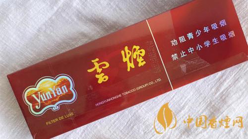 紫云煙真假辨別2020 紫云煙假煙怎么看？