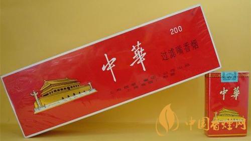 2020中華香煙多少錢(qián)一包？中華香煙價(jià)格詳情2020