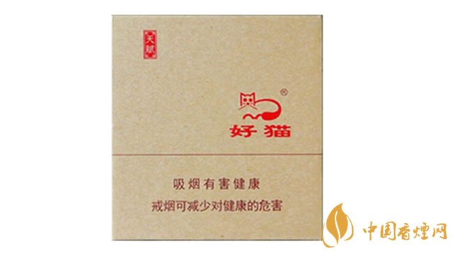 好貓?zhí)熨x多少錢？好貓?zhí)熨x香煙價錢2020