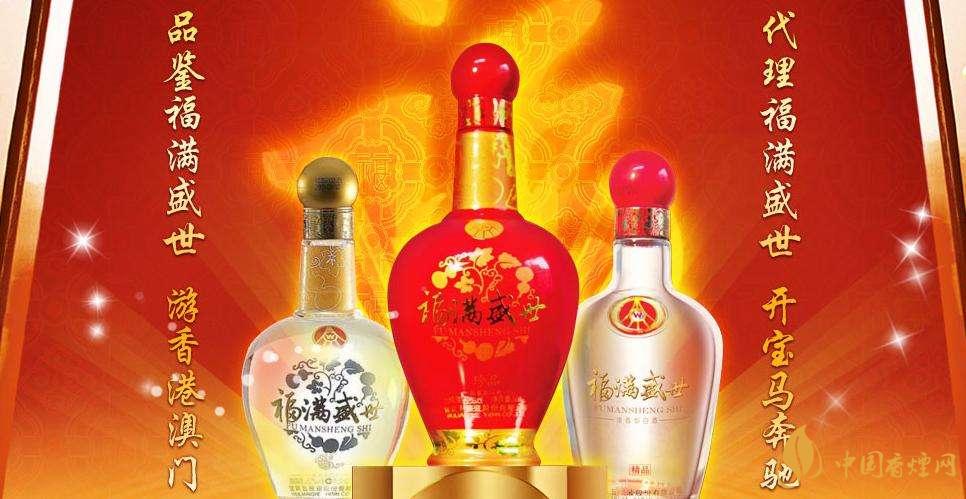 2020五糧液福滿盛世五星52度白酒價格表