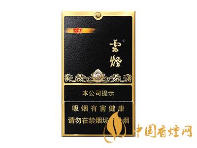 云煙香煙價格表圖2020 云煙(黑金剛印象)多少錢？