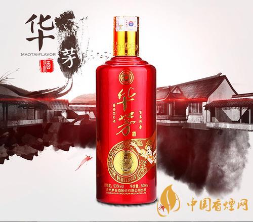 茅臺華茅酒是什么檔次？價格怎么樣？