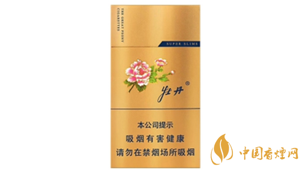 細煙哪個好抽？細支口感好香煙排行2020