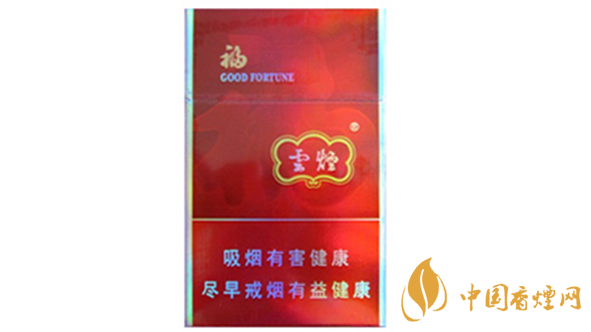 云煙福怎么樣？云煙福包裝口感品析2020