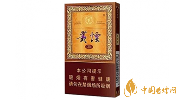 貴煙國(guó)酒香30小包多少錢？貴煙國(guó)酒香30價(jià)格2020價(jià)格表