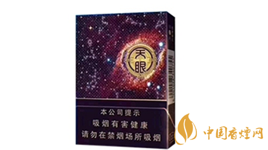 云煙天眼中支怎么樣？云煙天眼中支香煙品析2020