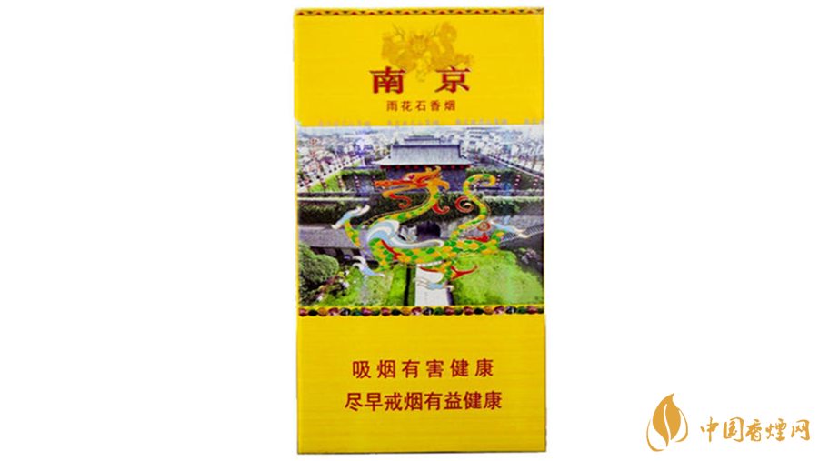 南京雨花石香煙小包多少錢(qián)一包 南京雨花石香煙價(jià)目表2025