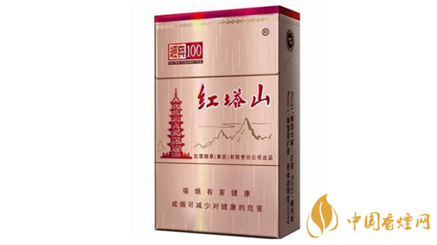紅塔山經(jīng)典100怎么樣？紅塔山經(jīng)典100香煙品析2020