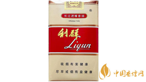 利群軟長嘴5mg多少錢一包？利群軟長嘴5mg價格一覽2020