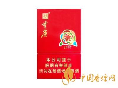 重慶1997香煙價(jià)格表 天子重慶1997煙多少錢？