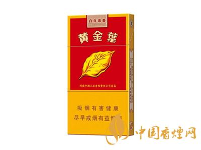 黃金葉細(xì)煙有哪些 黃金葉細(xì)煙香煙價格表大全