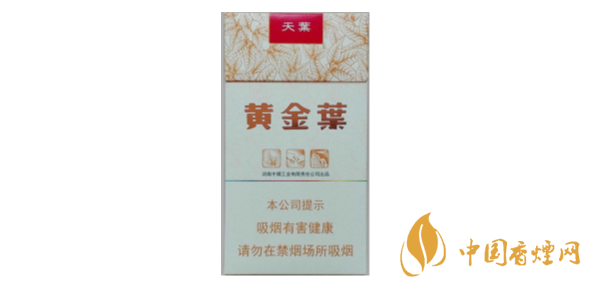 2025黃金葉天葉細(xì)支多少錢(qián)一包及圖片