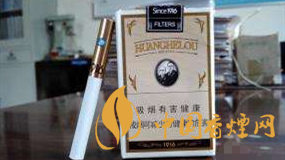 黃鶴樓軟1916爆珠價(jià)格多少錢?黃鶴樓軟1916爆珠價(jià)格一覽2020