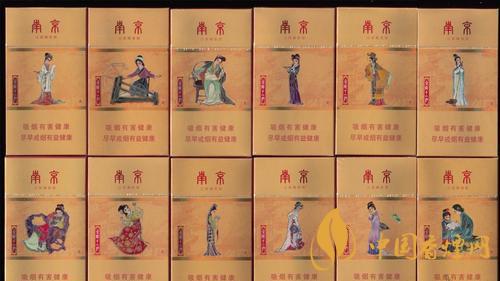 南京細(xì)支煙多少錢(qián)？南京細(xì)支煙價(jià)格大全盤(pán)點(diǎn)2020