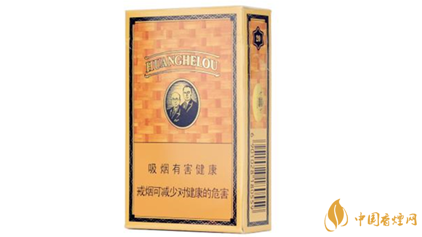 黃鶴樓香煙口感怎樣？20元價(jià)位口感好黃鶴樓香煙排行2020