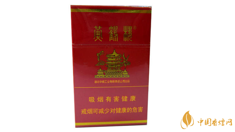 黃鶴樓香煙口感怎樣？20元價(jià)位口感好黃鶴樓香煙排行2020