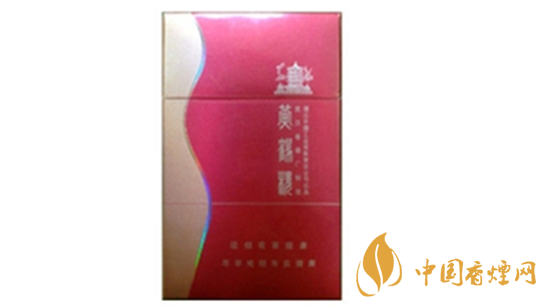 黃鶴樓金笑春風(fēng)口味怎樣？黃鶴樓金笑春風(fēng)香煙品析2020