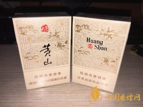 大黃山香煙各地區(qū)價格 大黃山香煙核心參數一覽