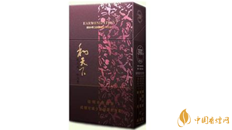 和天下市場價(jià)多少錢一包？和天下香煙價(jià)格查詢大全