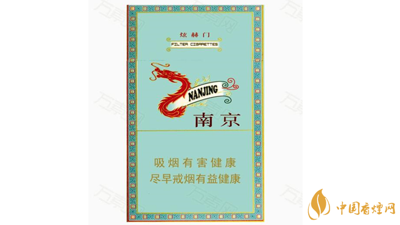 黃金葉細(xì)支口感怎么樣？口感好的細(xì)支香煙排行2020