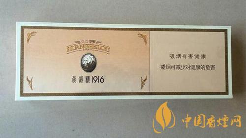 黃金葉細(xì)支口感怎么樣？口感好的細(xì)支香煙排行2020