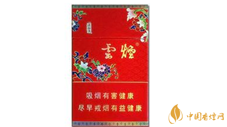 云煙紅清甜香多少錢(qián)一包價(jià)格？云煙紅清甜香價(jià)格一覽2020