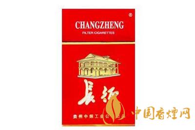 長征硬香煙多少錢一包 長征香煙價(jià)格及圖片大全2020