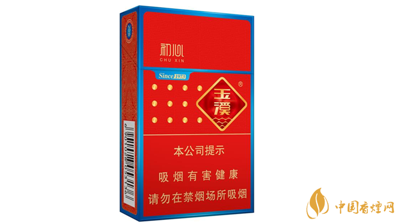 玉溪初心香煙怎么樣？玉溪初心香煙口味鑒賞2020
