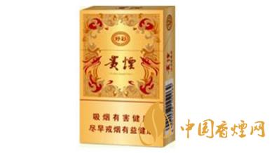 貴煙好彩怎么樣？貴煙好彩香煙口感品析2020