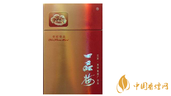 一品梅世紀(jì)佳品好抽嗎？一品梅世紀(jì)佳品香煙口感介紹2020