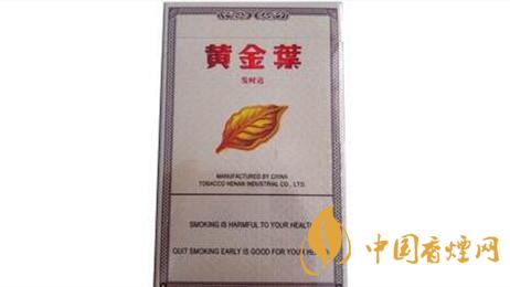 黃金葉發(fā)時(shí)達(dá)出口多少錢一包?黃金葉發(fā)時(shí)達(dá)香煙價(jià)格大全2020