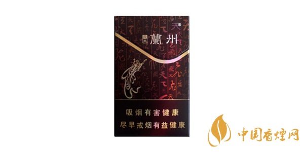 蘭州香煙多少錢(qián)一盒 2020蘭州香煙價(jià)格及種類(lèi)大全