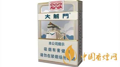 短支煙哪個(gè)好抽排名？短支香煙口感排行2020