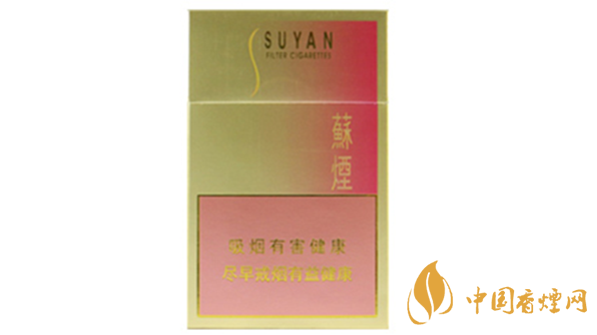 蘇煙口味怎么樣？蘇煙最好抽的香煙排行2020