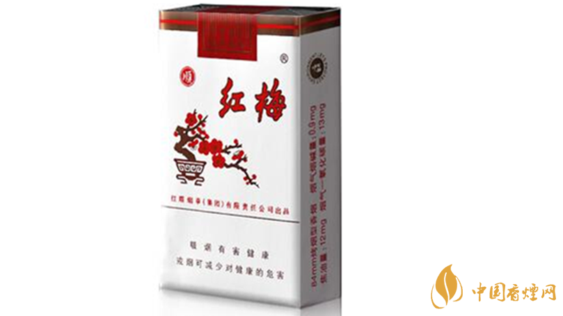 紅梅香煙小盒價格多少錢？紅梅香煙價格表及種類2020