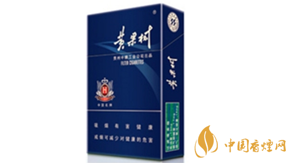 黃果樹(shù)景象香煙價(jià)格表圖大全2020價(jià)目表