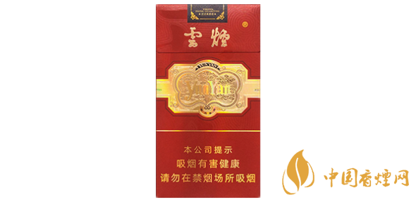 云煙細(xì)支珍品價(jià)格表和圖片 2025云煙細(xì)支珍品多少錢(qián)