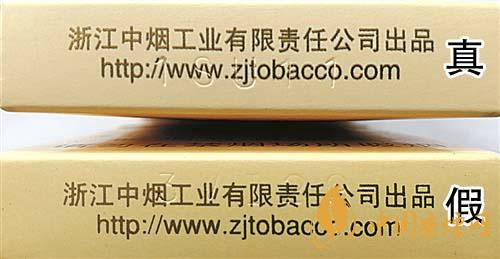 利群西子陽光真假煙怎么識別？利群西子陽光真假煙帶圖鑒別2020