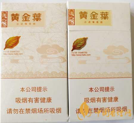 黃金葉天香細(xì)支真?zhèn)卧趺醋R(shí)別？黃金葉天香細(xì)支真假帶圖測(cè)評(píng)2020