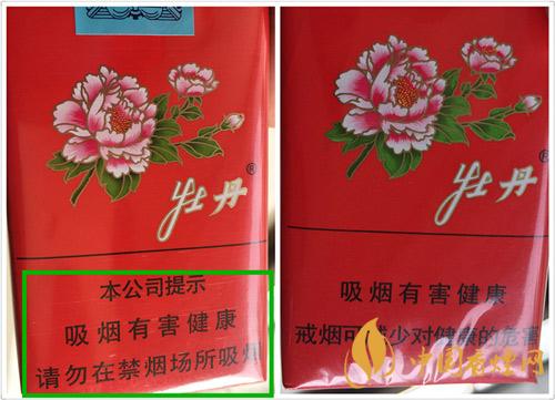 牡丹軟真假怎么識(shí)別？軟牡丹真?zhèn)螏D鑒別2020