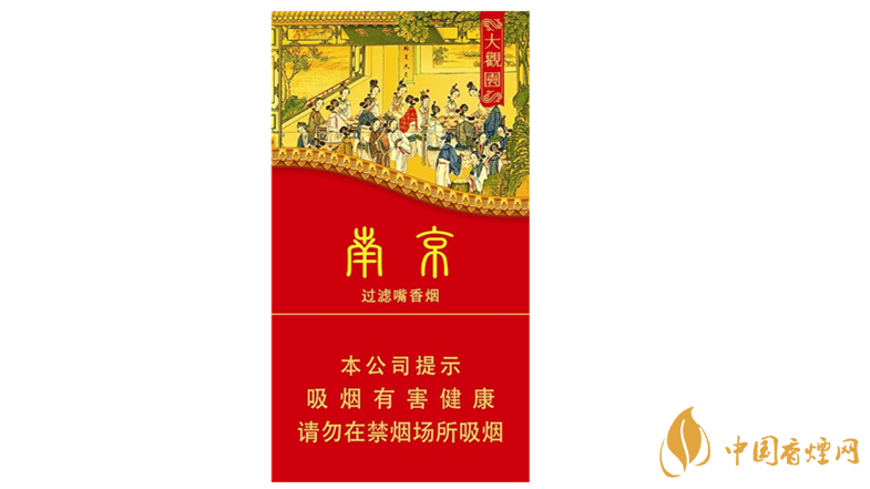 南京大觀園多少錢？南京大觀園價格一覽2020