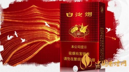 白沙紅運當頭硬盒價格多少?白沙紅運當頭香煙價格一覽2020
