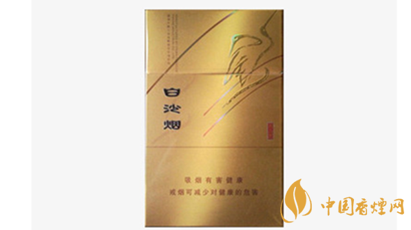 白沙尚品金香煙好不好抽？白沙尚品金香煙品析2020