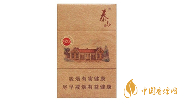 泰山1913香煙多少錢(qián)一盒？泰山1913各地價(jià)格表查詢2020