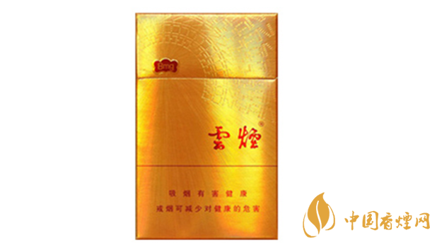 云煙金福8mg價(jià)格多少？云煙金福8mg小盒價(jià)格2020