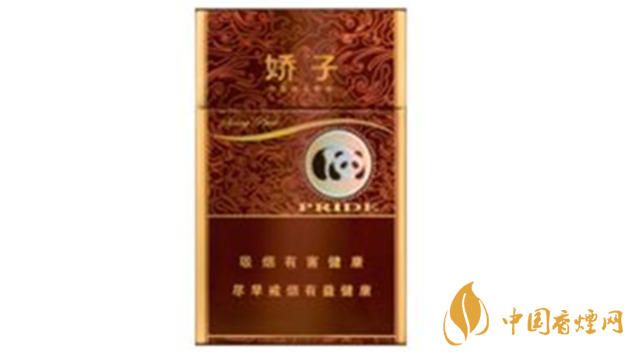 寬窄香煙多少錢一包2020市場(chǎng)價(jià)