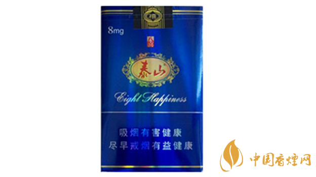 泰山八喜軟藍(lán)好抽嗎？泰山八喜軟藍(lán)口味品析2020